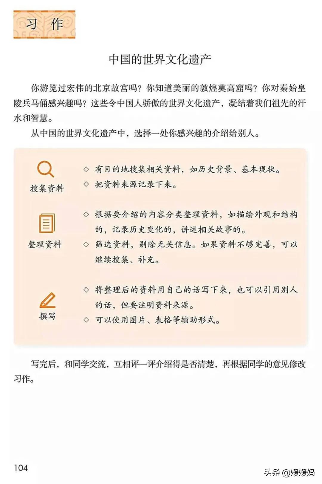 2021年版五年级下册语文电子课本,人教版五年级下册语文课本2022