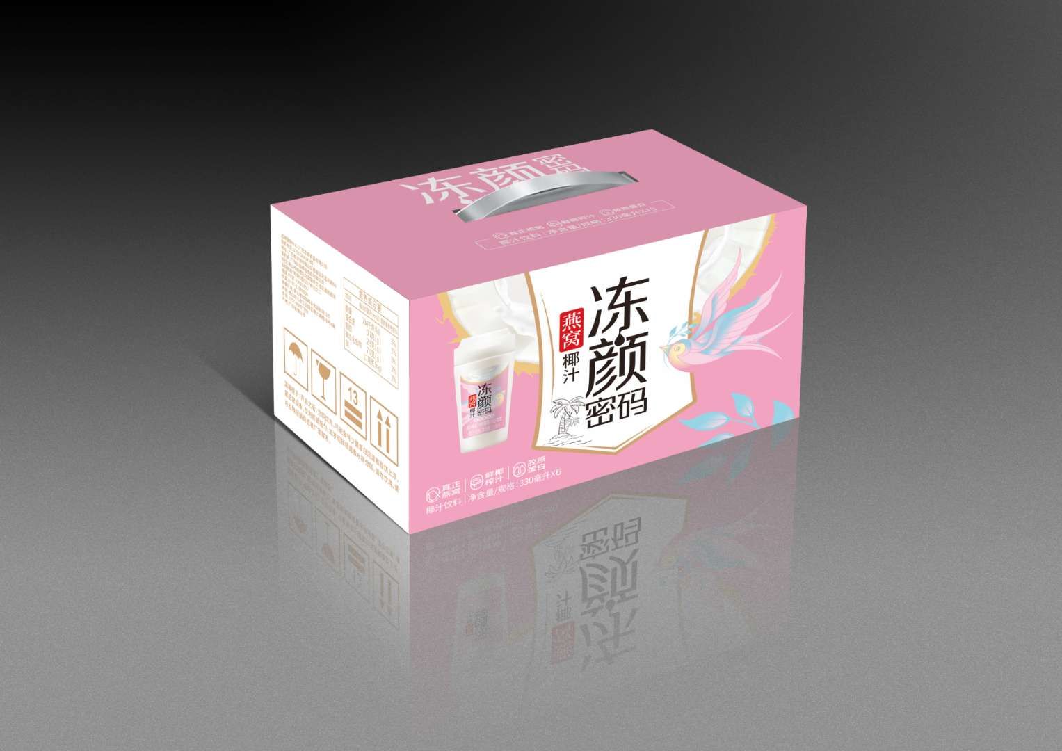 冻颜密码燕窝,冻颜密码椰汁燕窝官网