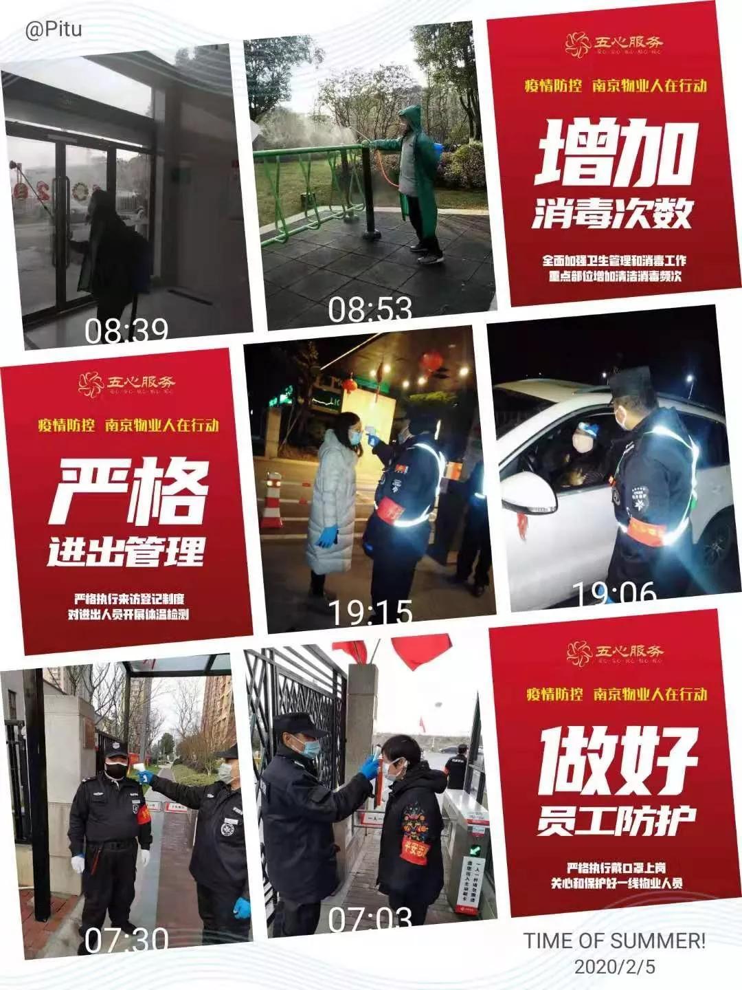 江宁多个小区封闭管理,江宁区封闭管理小区数量