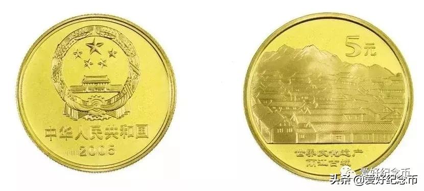 纪念币价格表最新报价2023,纪念币最新价格表一览表