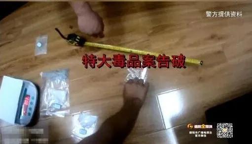 女毒枭被抓全过程曝光！最后时刻，竟求民警给个机会，视频→