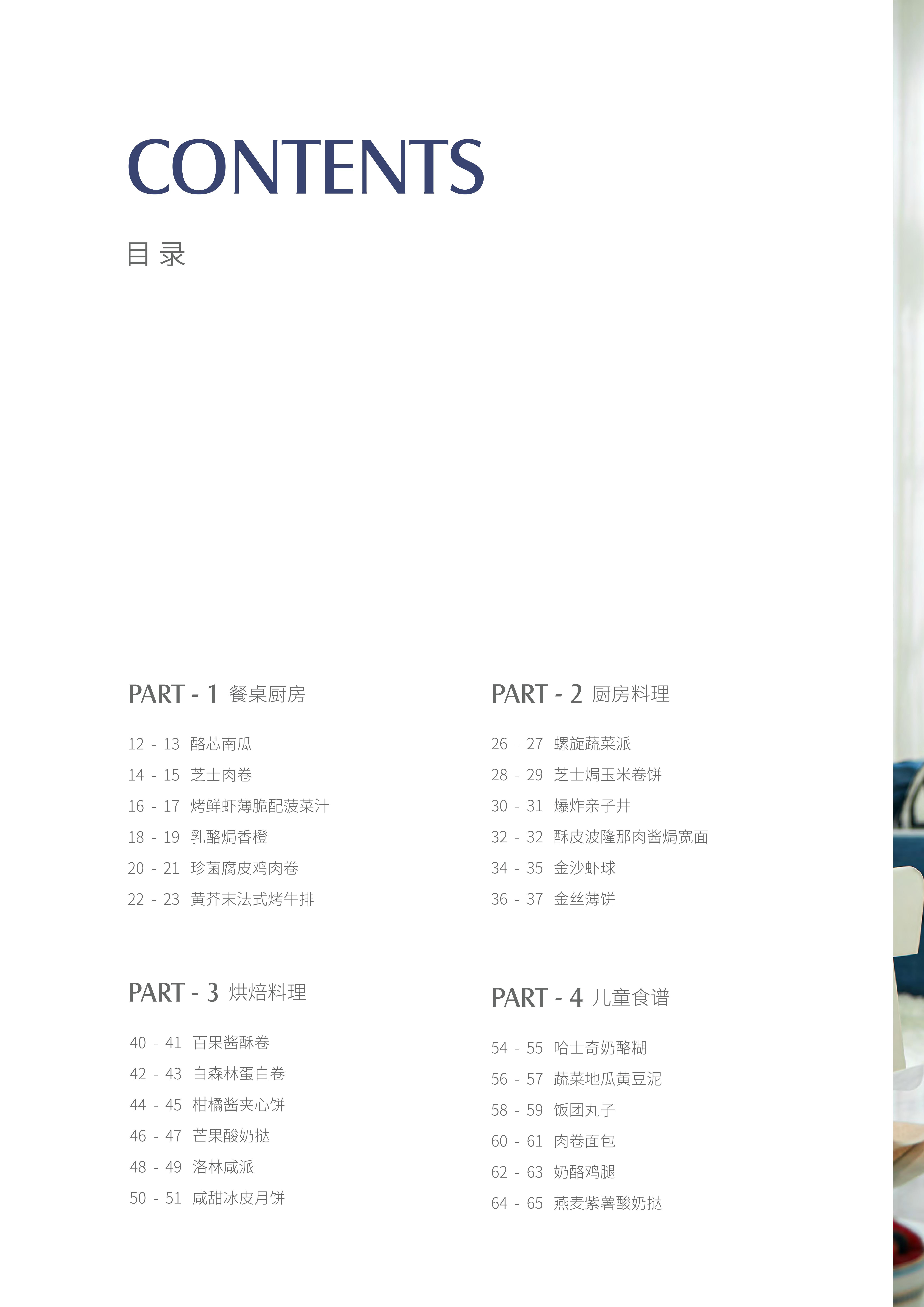 无线电动料理绞肉机,无线便携式食物绞肉机