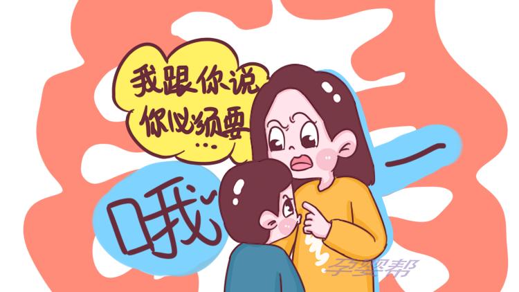 孩子发脾气暴躁怎么处理李玫瑾,一招解决孩子哭闹李玫
