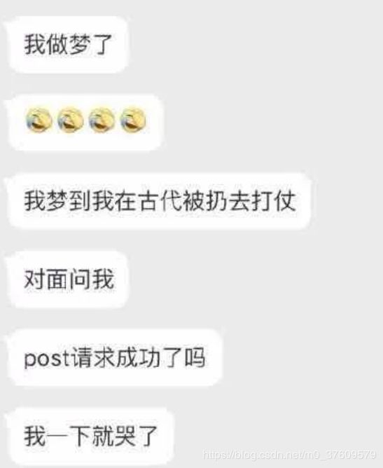 地府后台系统,程序员后台管理