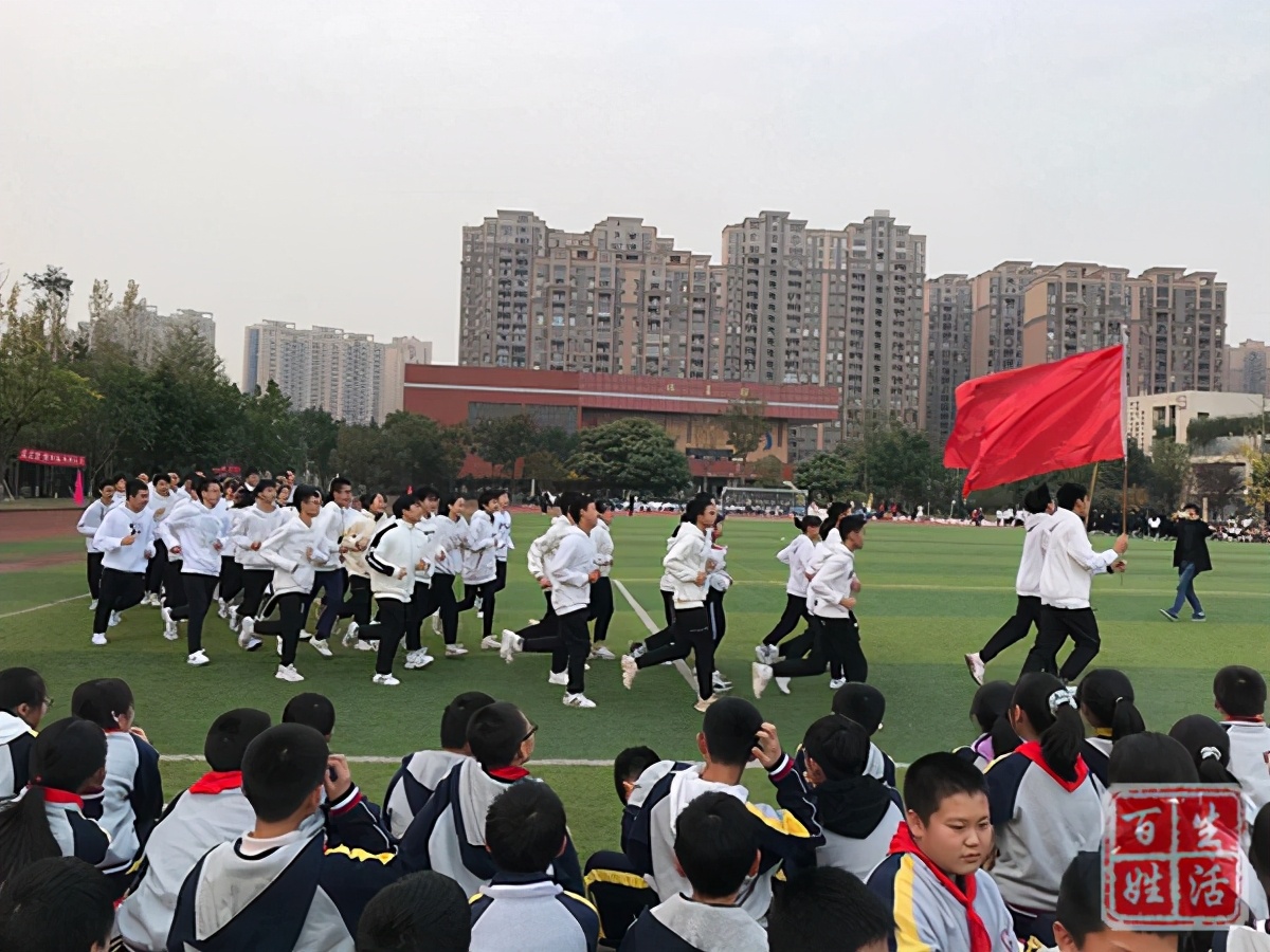 成都高新新城学校体育节,成都高新新城学校开幕式
