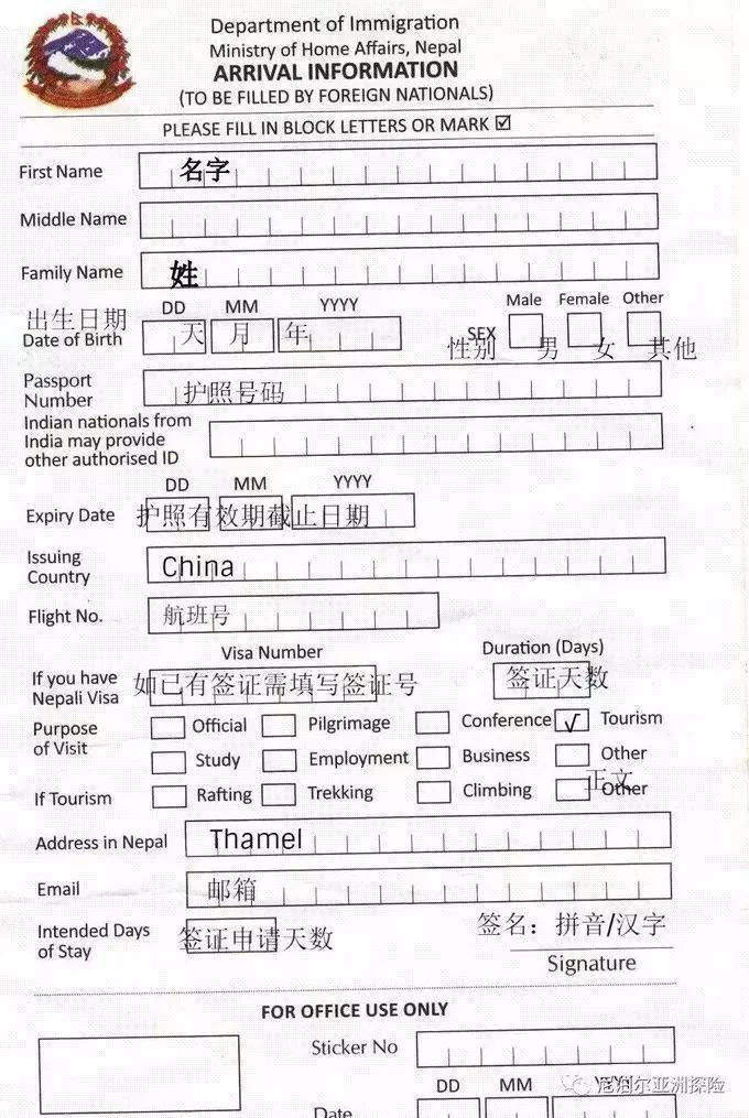 行摄尼泊尔,尼泊尔自由行全过程