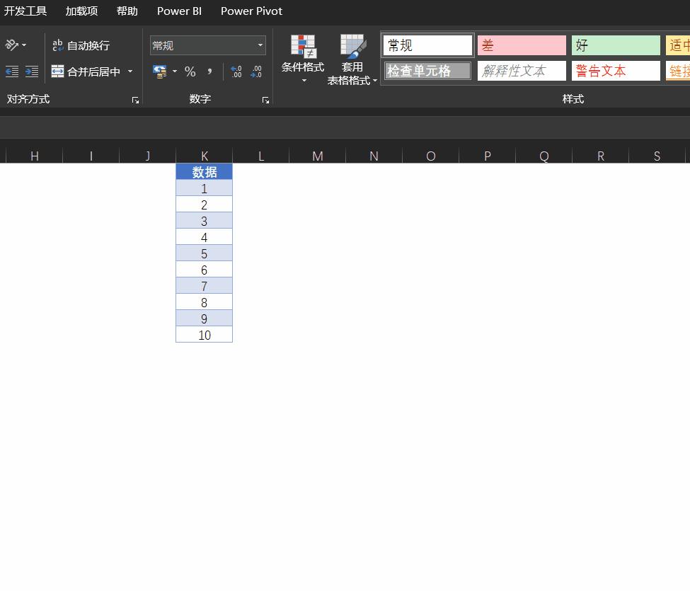 excel怎么样给第一名插上小红旗,excel怎么样给前三名插上小红旗