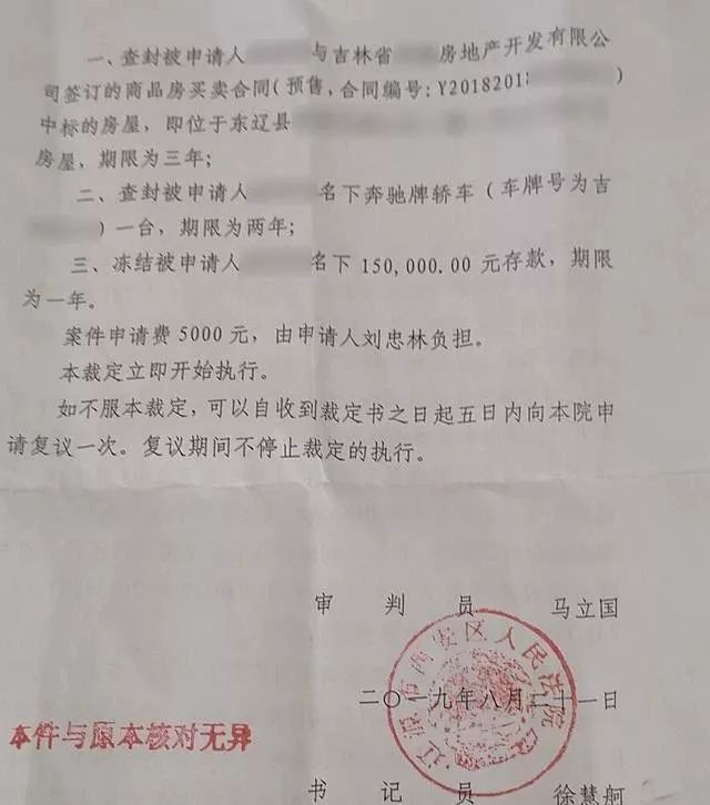 女子含冤入狱5年后出狱索赔50万,蹲牢25年含冤获赔460万