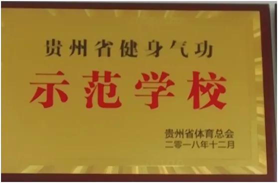 贵州财经大学商务学院2013年招生,贵州财经大学商务学院简介