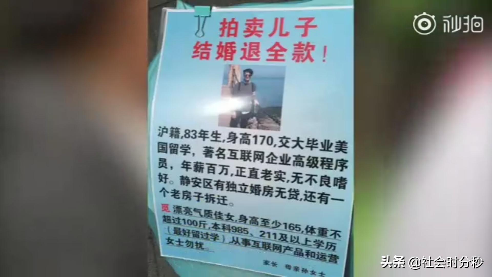 神仙操作！亲妈1元拍卖年薪百万程序员：不洗头还想找漂亮乖囡？