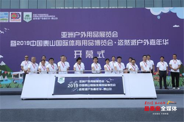 国际户外用品休闲用品展,2月份北京户外用品展