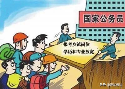 2020年山东省村支部书记提拔政策,山东农村支部书记能成为公务员吗