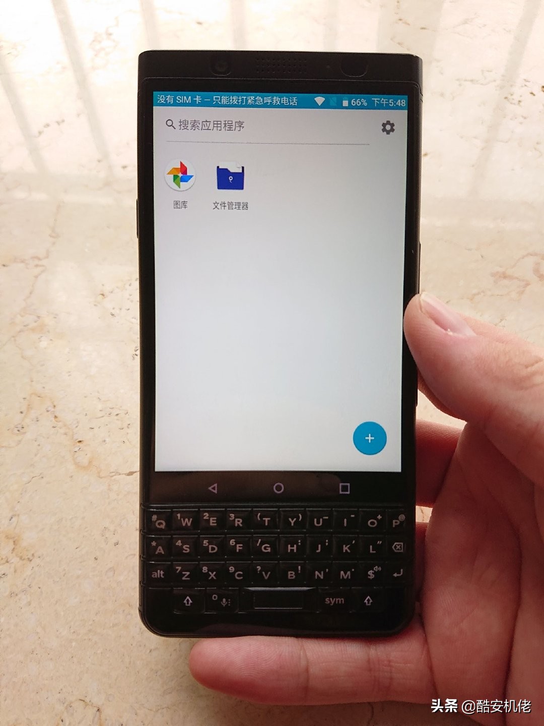 全键盘黑莓keyone,全键盘黑莓奢华