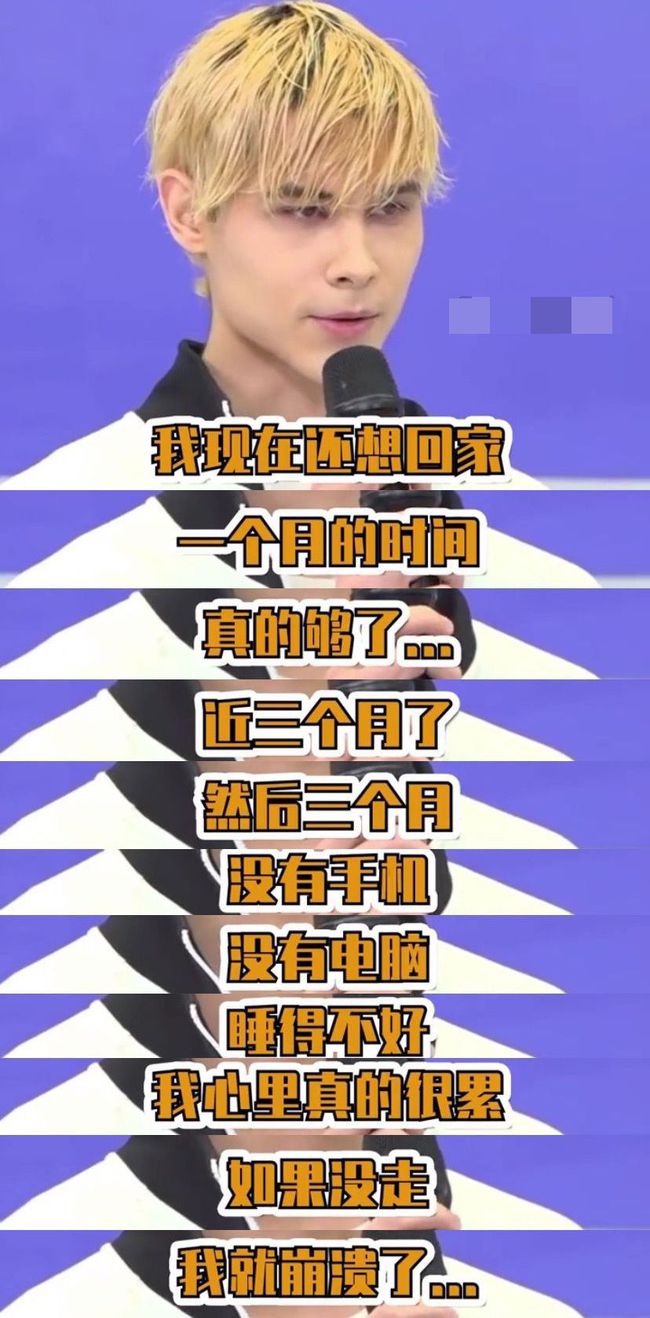 听闻利路修想下班，百万“笋丝”齐上阵，誓将他推入“火坑”