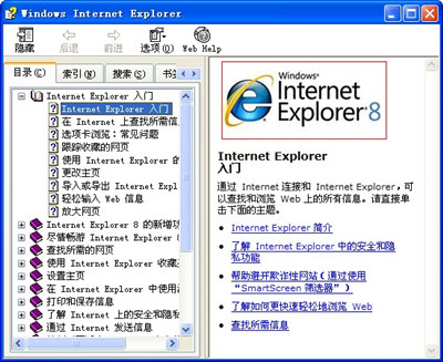 提示ie浏览器版本过低怎么更新,网站提示ie浏览器版本过低怎么办
