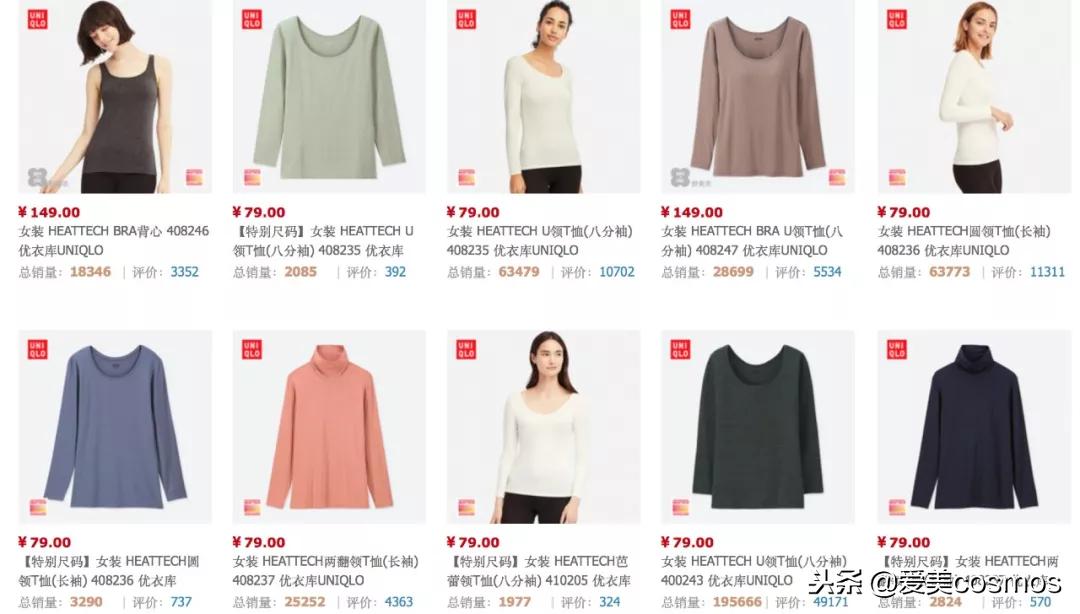 适合冬天的御寒好物,寒冬必备品