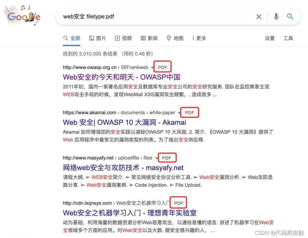 程序员用什么搜索引擎,社会化搜索引擎