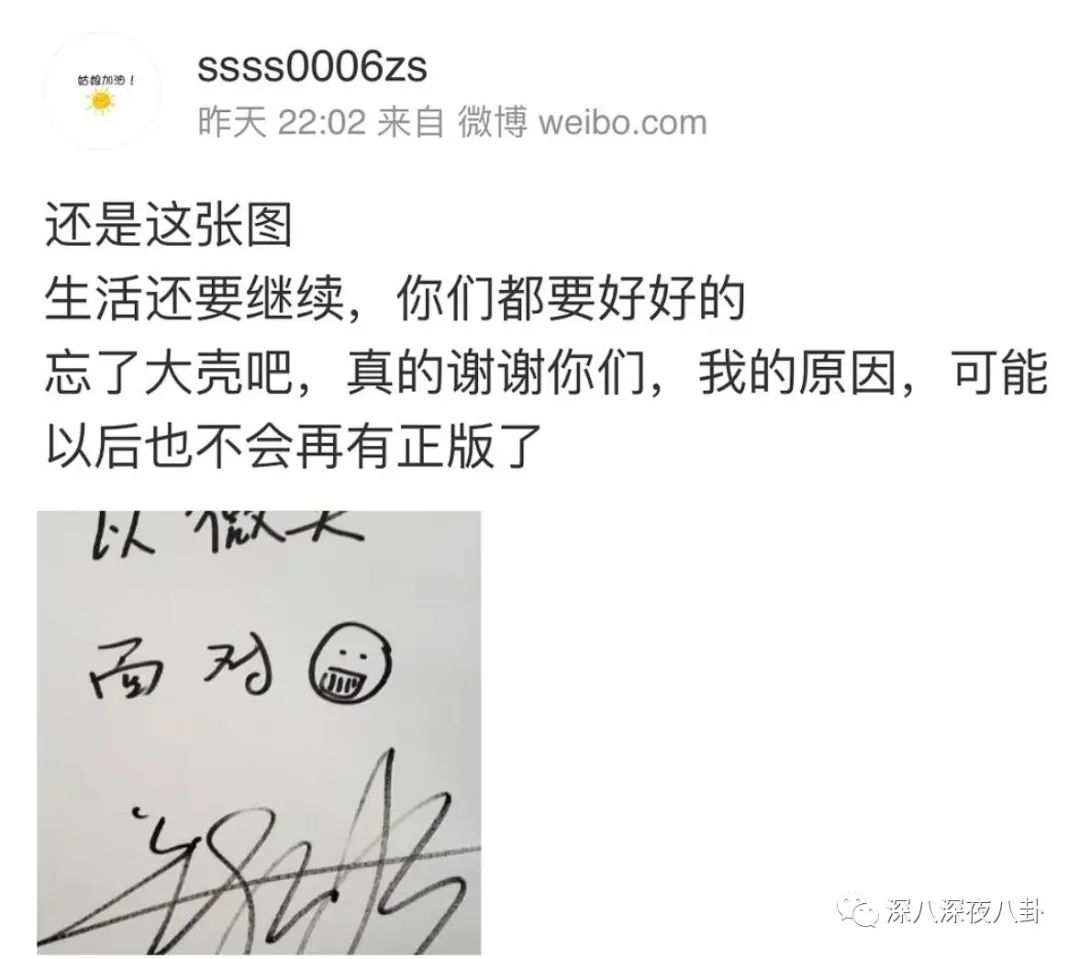 她们是精致的利己主义者吗？