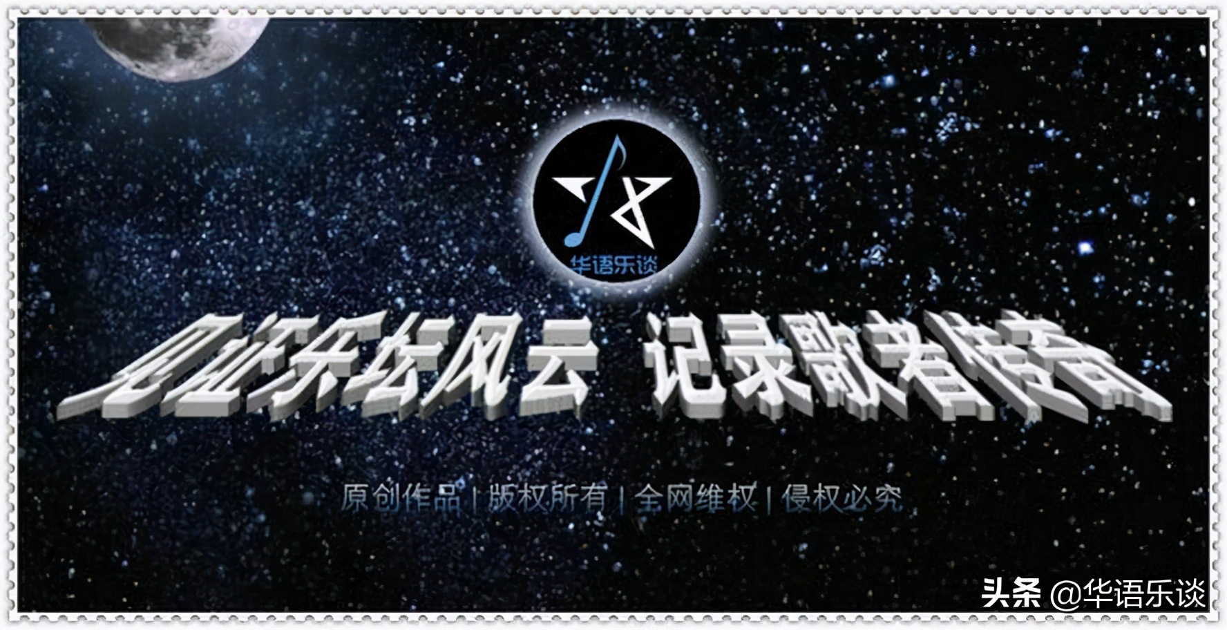 我们的歌韩国评价,我们的歌口碑下滑原因