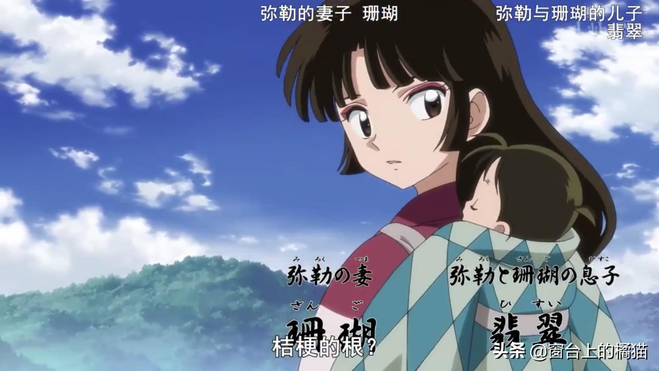 犬夜叉第二部夜叉姬大结局,犬夜叉第二部夜叉姬最新一集