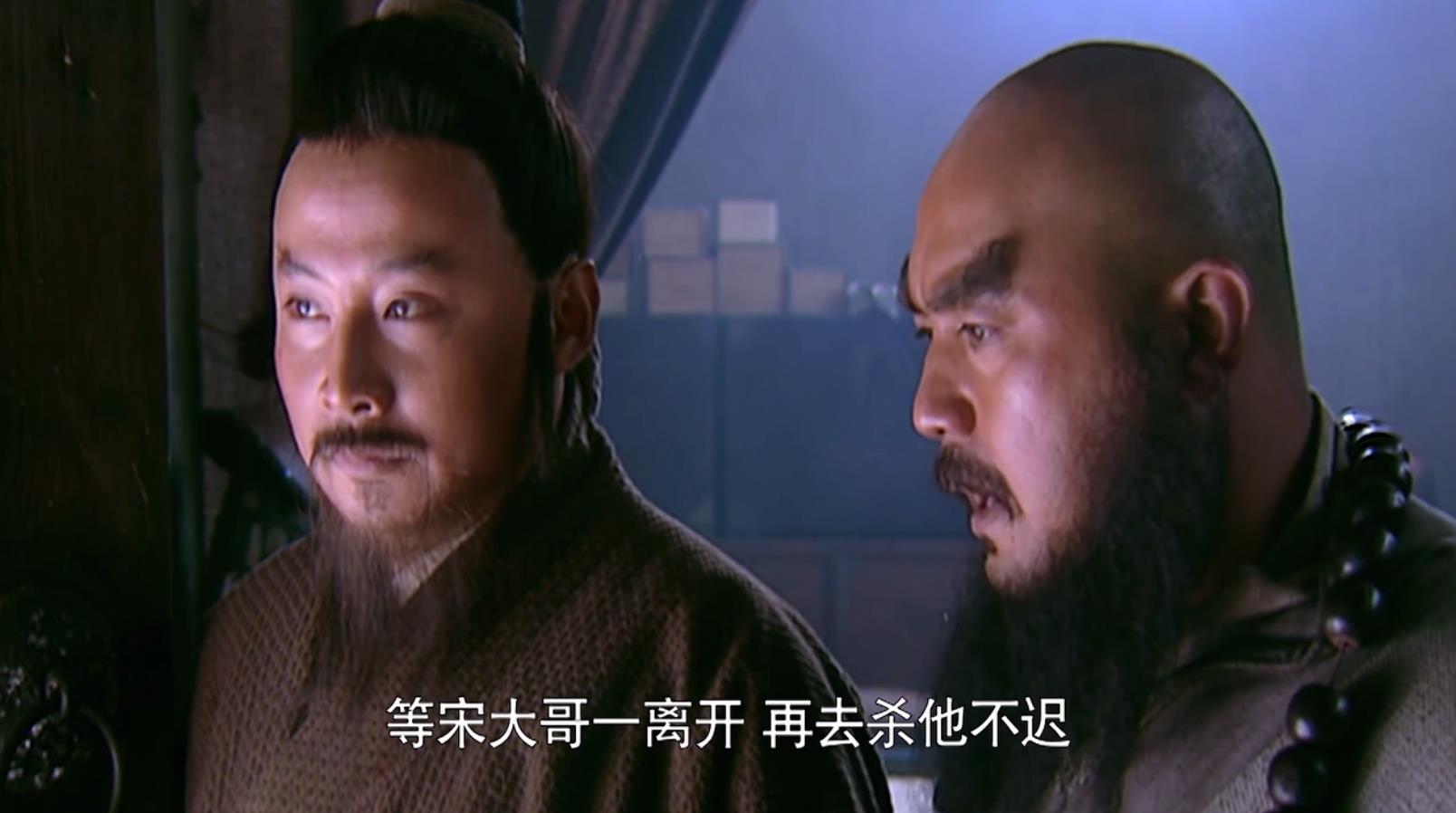 不是完人，更不是唯一好汉，也说鲁智深“污点”