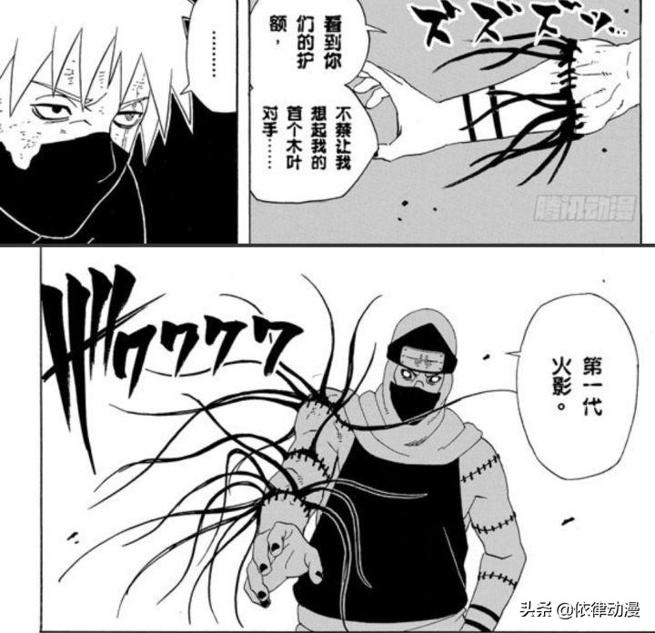 火影忍者哪个梗最有意思,火影忍者粉丝才懂的梗