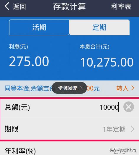 50万放余额宝一年收益多少,余额宝存40万每天收益多少