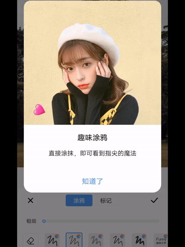 盘点有哪些修图神器,现在修图神器