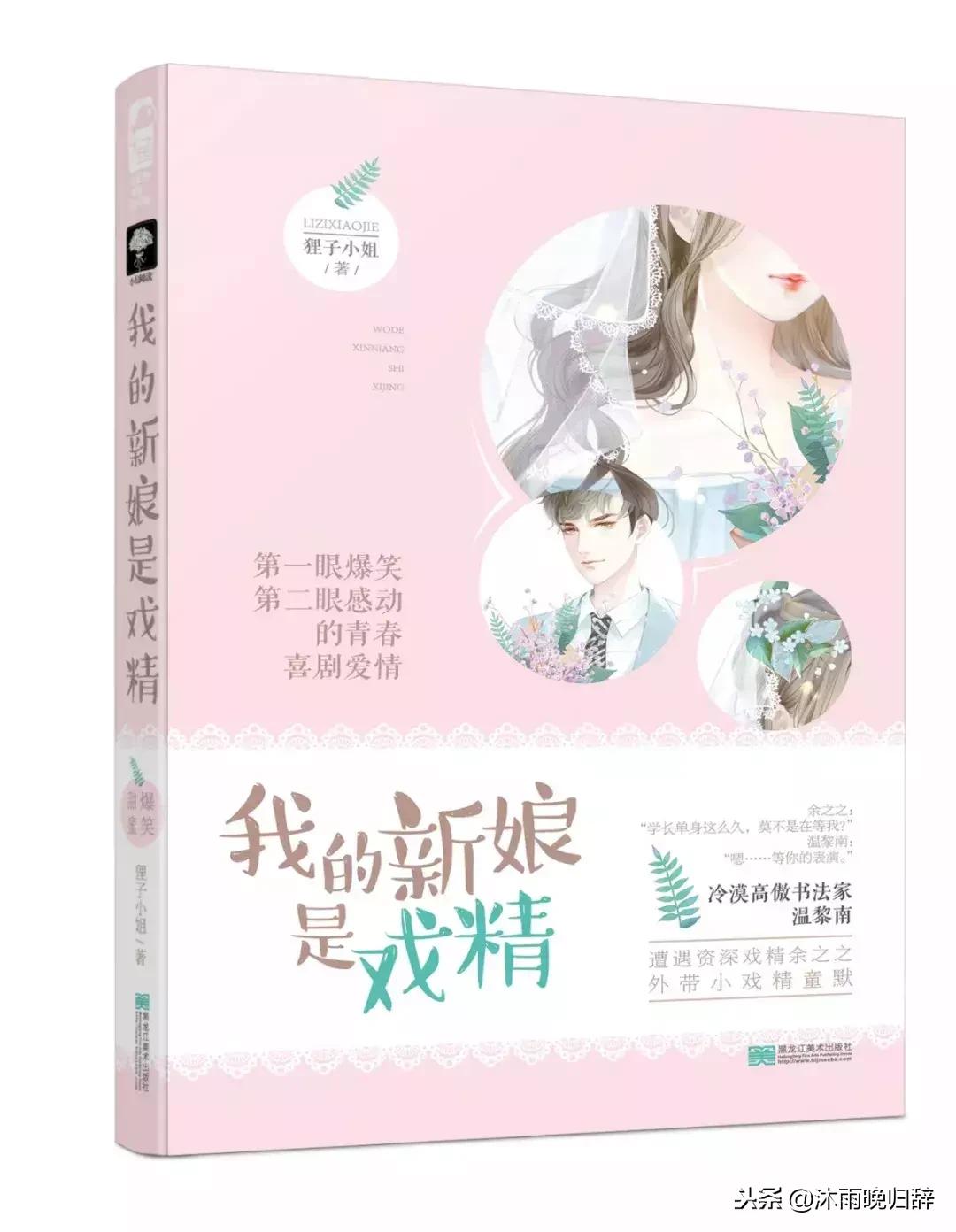 入冬了小说,过年了在家看小说