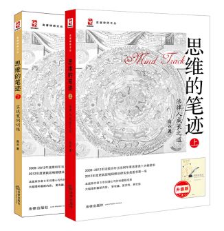 法律文书写作与训练学习心得,律师实务文书写作