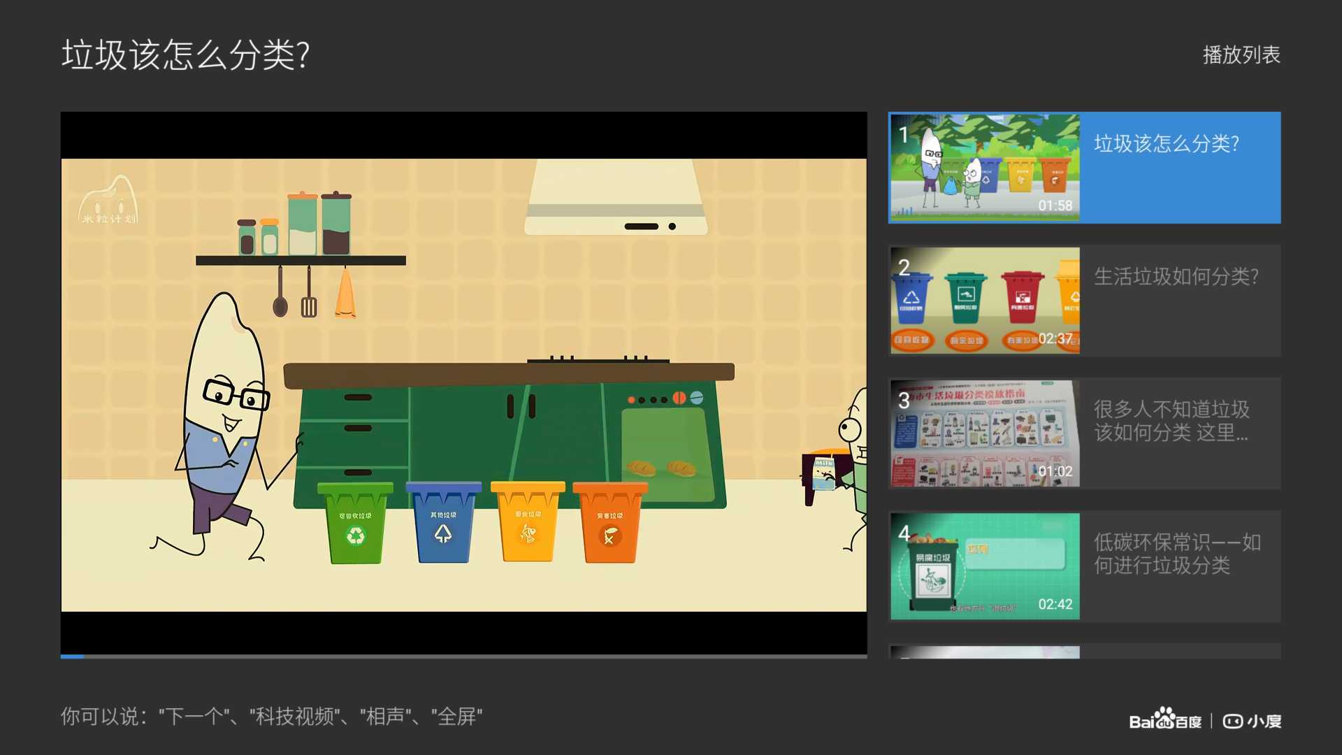 超大新旗舰智慧屏，酷开P7075声控智慧屏入手体验