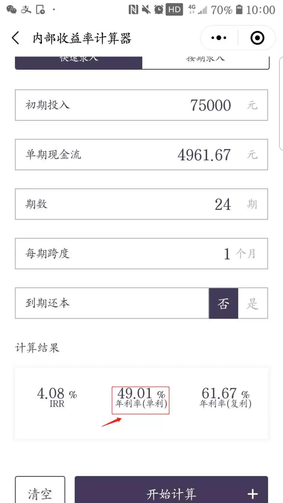 恒昌入职周年感言,恒昌对盛大金禧的事件看法
