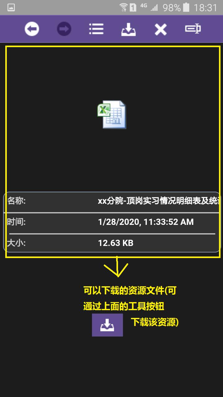 通过公云PubYun免费实现Server-U公网访问