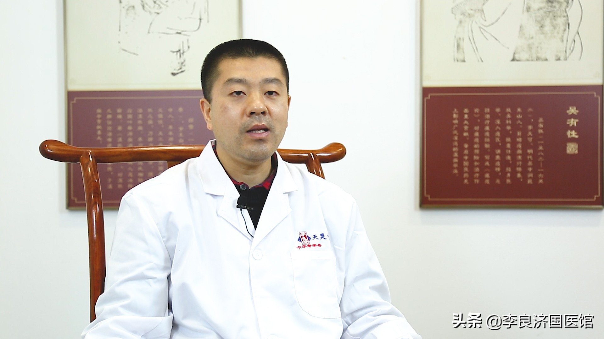 王欣君针灸,针灸推拿专家坐诊