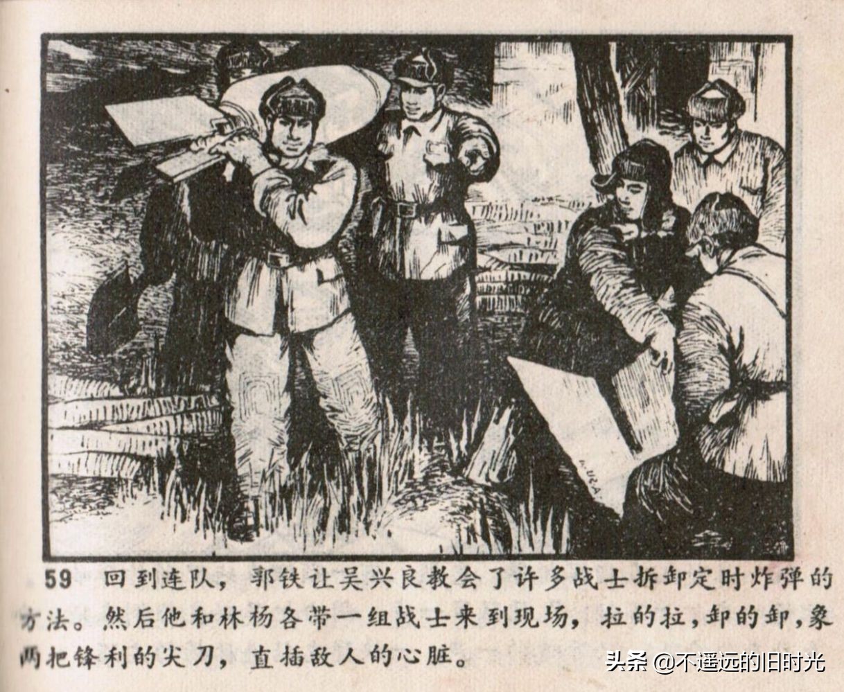 烈火红桥连环画,烈火红桥阅读