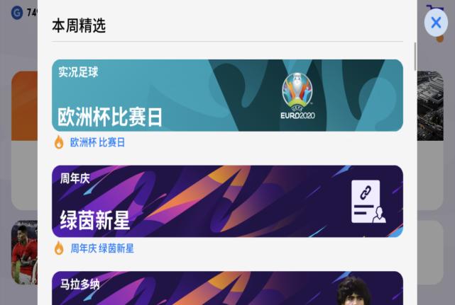 薅羊毛游戏领红包,薅羊毛玩游戏领优惠券