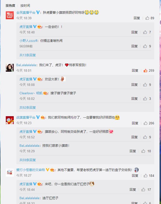 定了！LOL最强德莱文签约*牙虎**，战旗官博的留言让铁粉感动