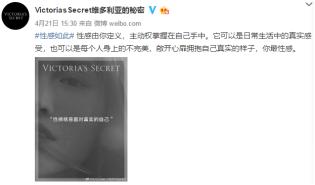 维密超模走秀背后的秘密,维密代言蕾丝照片