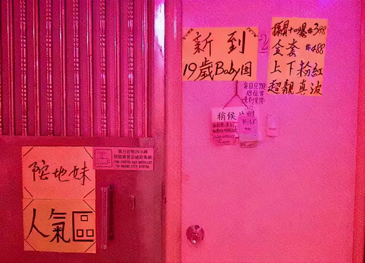 中国禁黄赌毒,中国严禁的黄赌毒还有什么