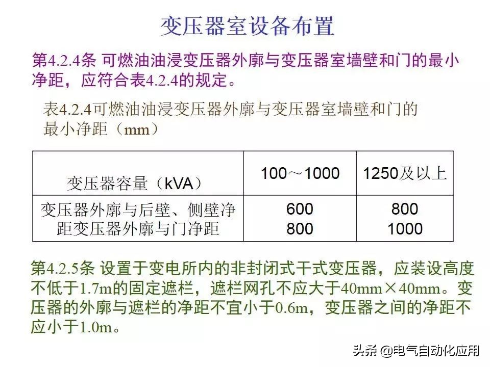 电力系统的工作原理,电力系统基本知识