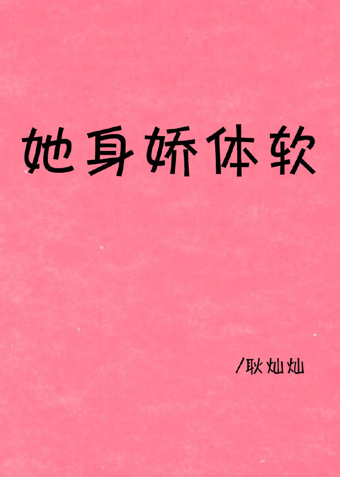 若水三千，唯你能让我低头！强烈推荐，这几本小说！