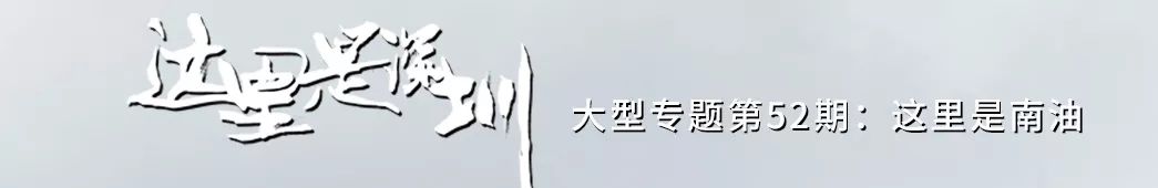 哪里叫南油,南油地铁站