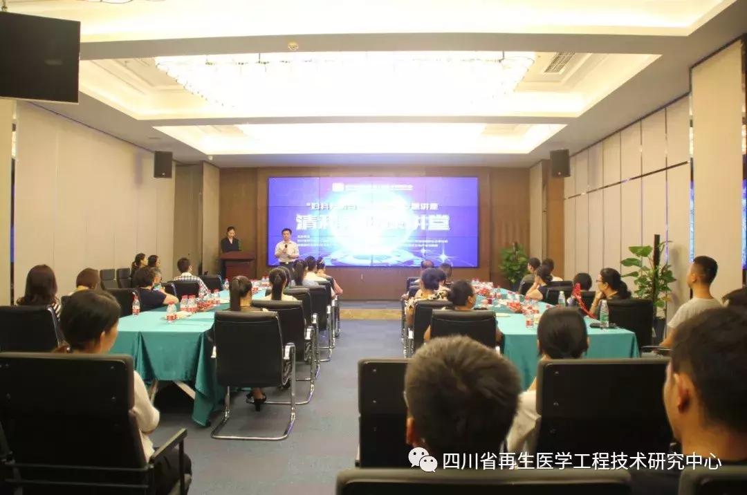 中清科华生命科普馆介绍,中清科华生物科技研究院成都分院