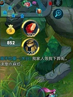 游戏里遇到喷子如何反击,如何对待游戏里的喷子