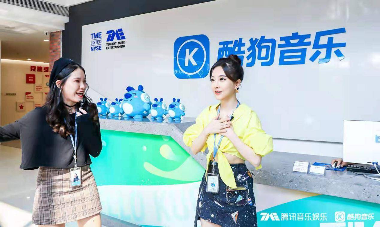 吸猫、K歌、花式下午茶?冯提莫入职酷狗引粉丝在线实名羡慕