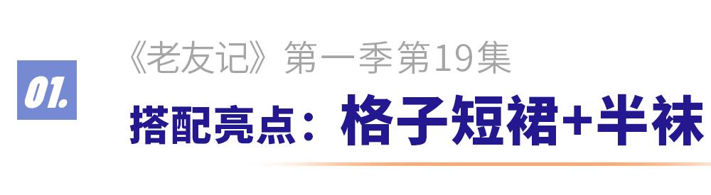 她一出现，「甜辣美人」从此有了脸