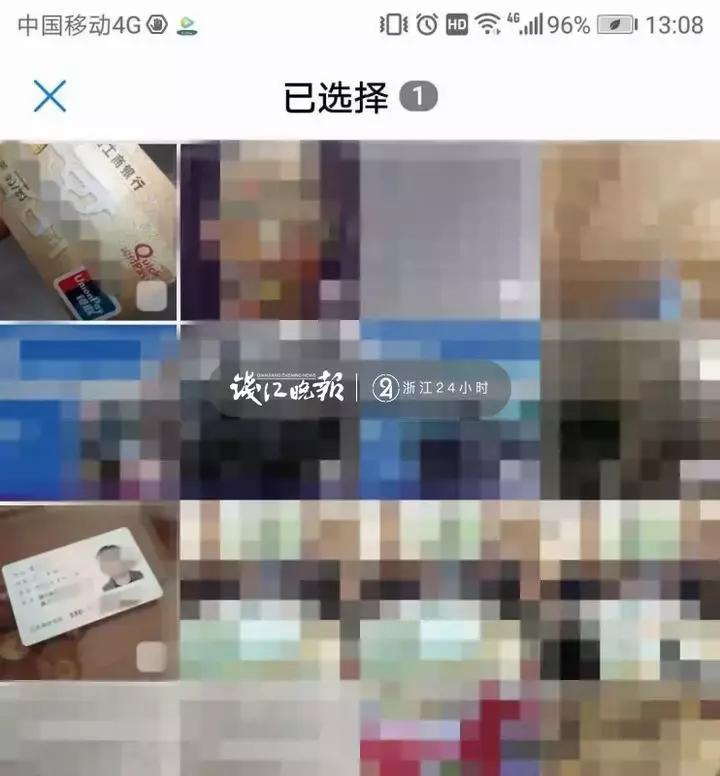 4个点的手机手势密码,z字手势密码有多少种