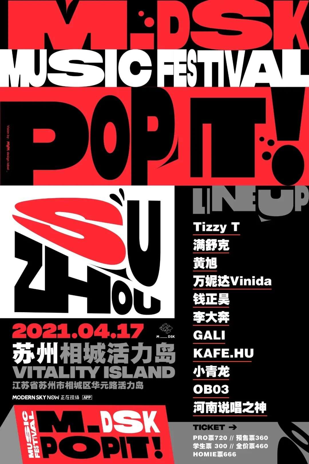 格莱美唱片销量第一,格莱美收视第一