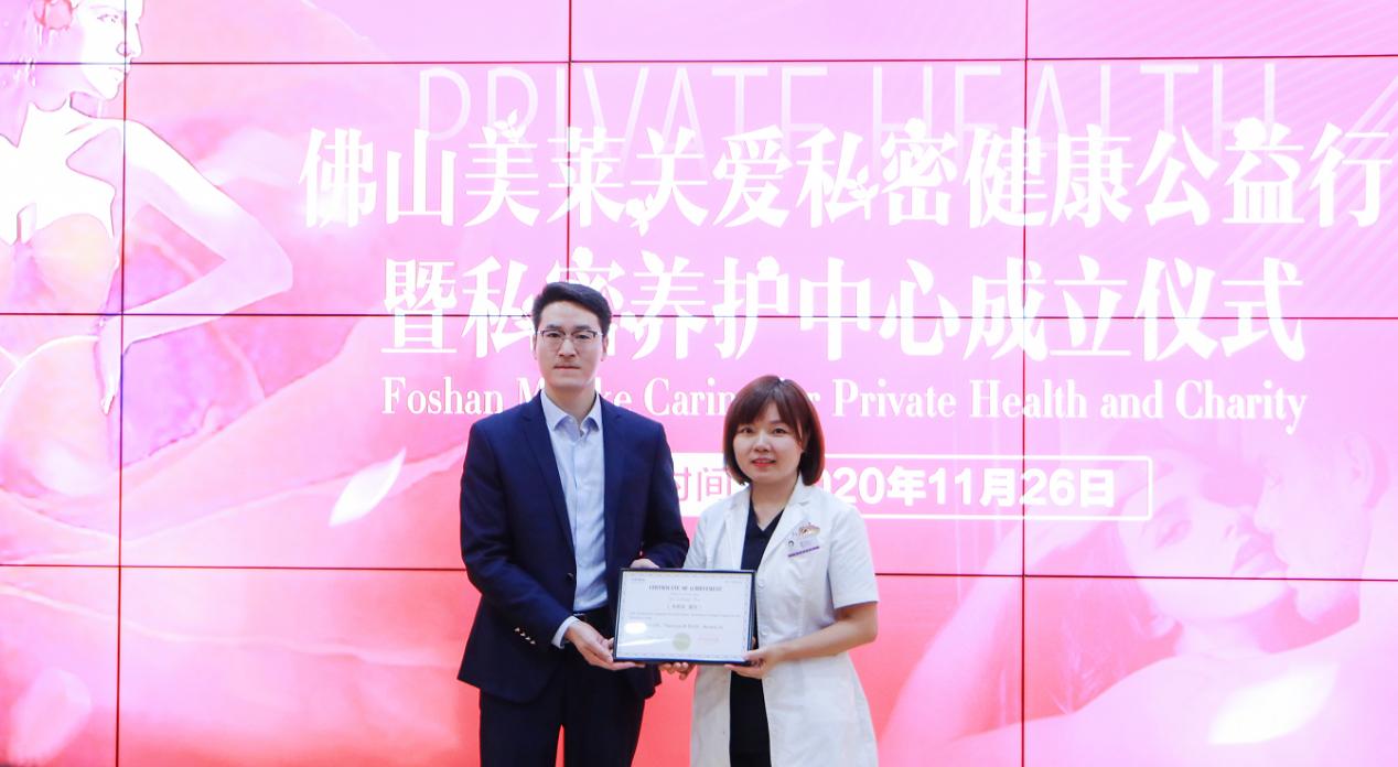 绉佸瘑鍋ュ悍鍏绘姢涓績,绉佸瘑鍋ュ悍璋冪悊鍏绘姢涓績