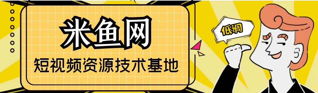 抖音18种同城号玩法及变现方式，总有一种适合你